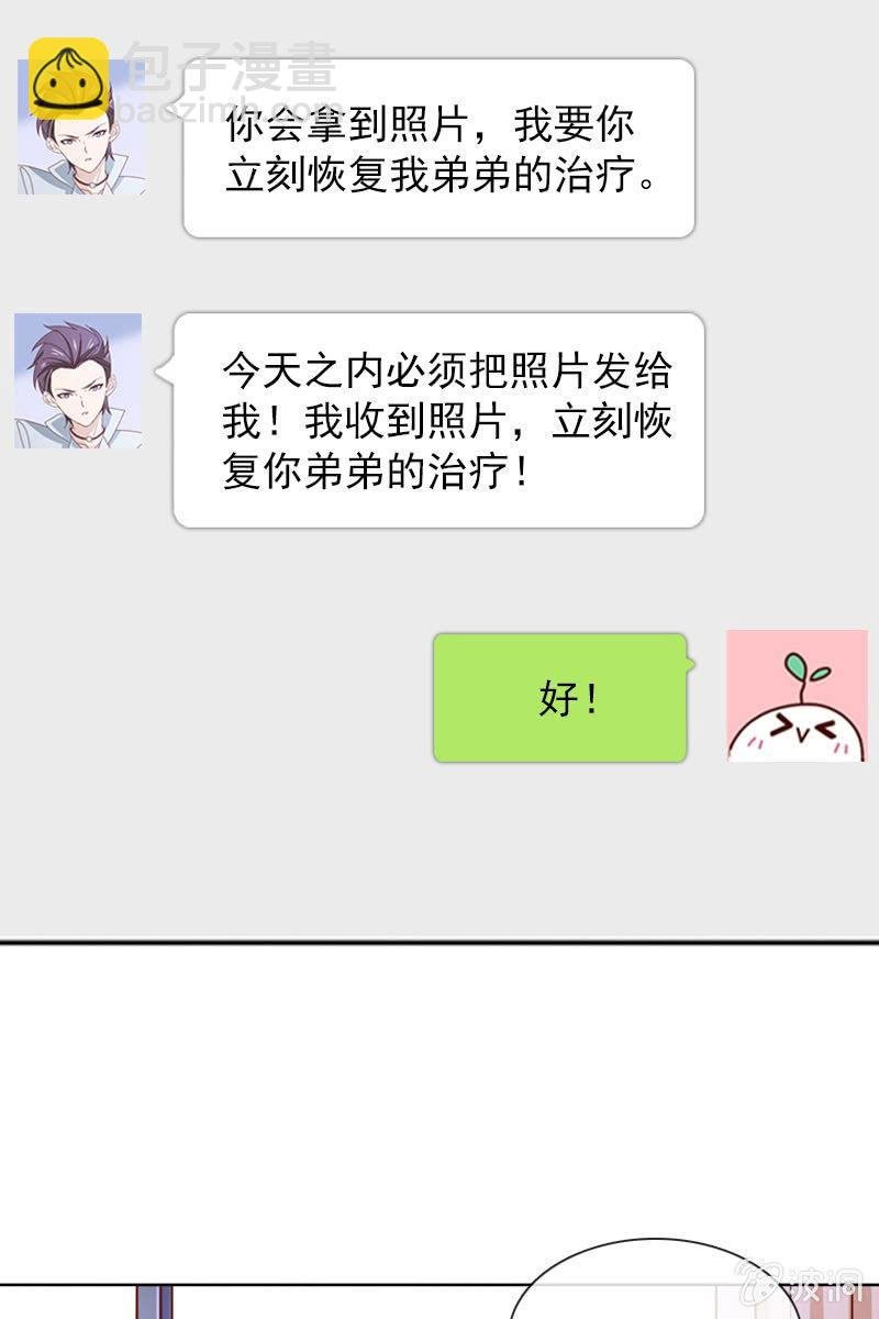 送上门的唯一机会！