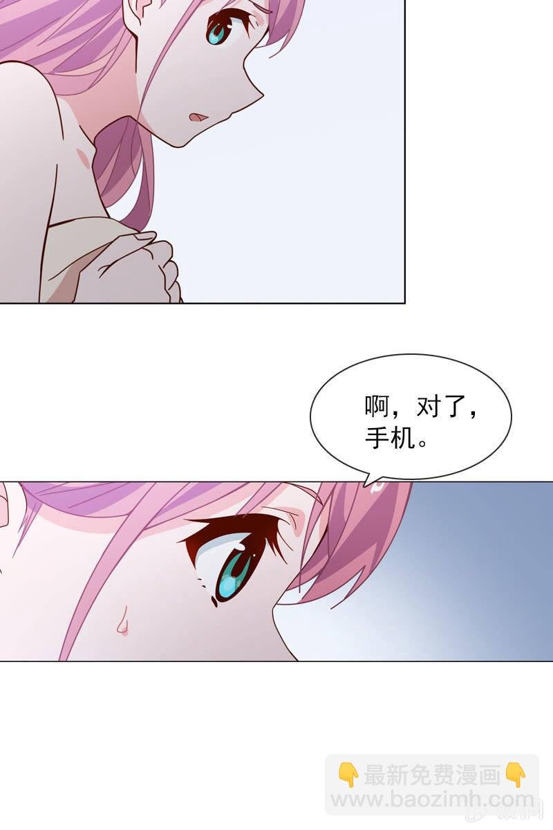 夏若若，别让我失望