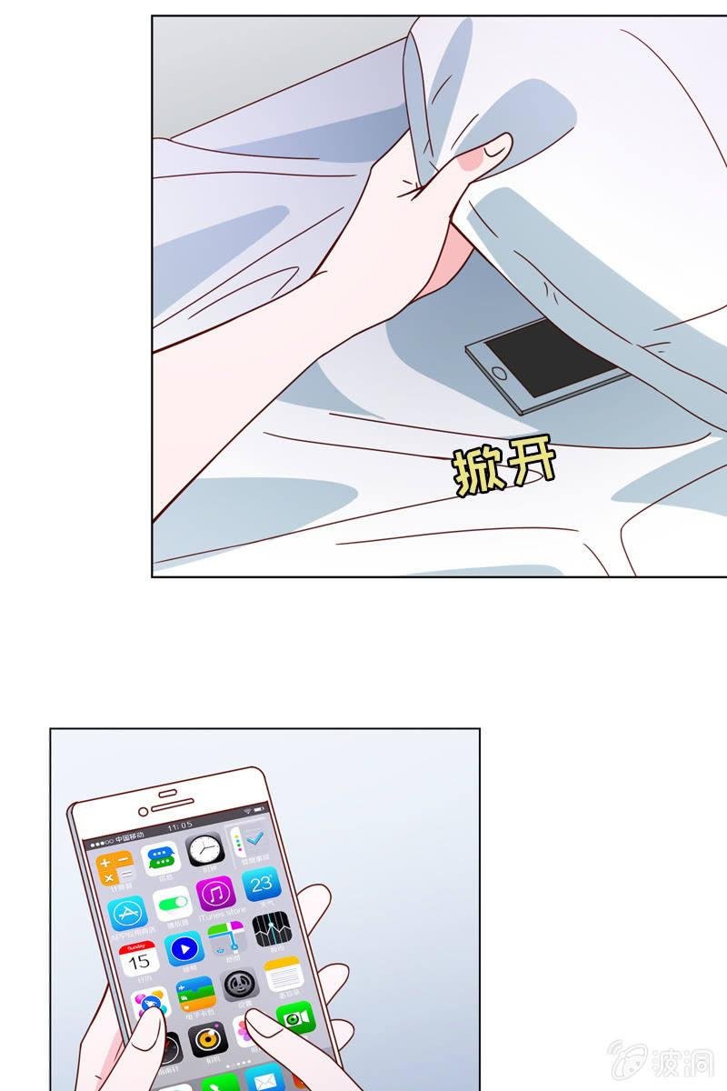 夏若若，别让我失望
