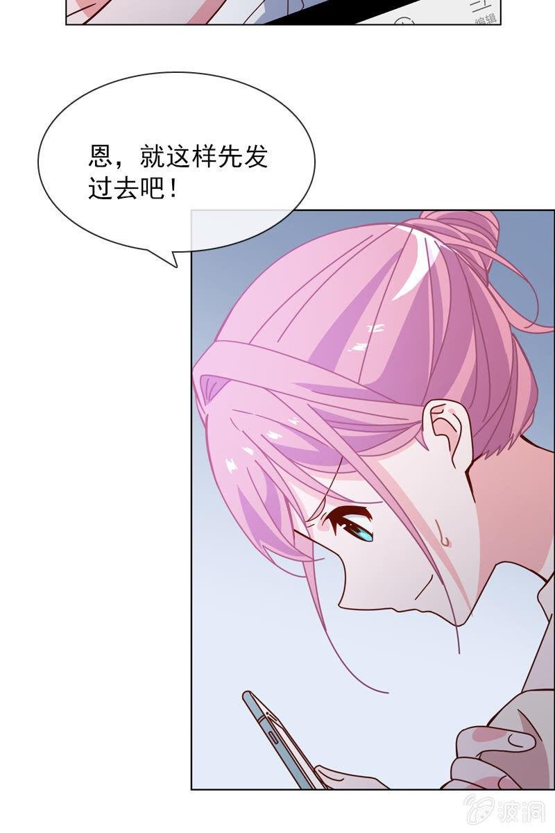 夏若若，别让我失望