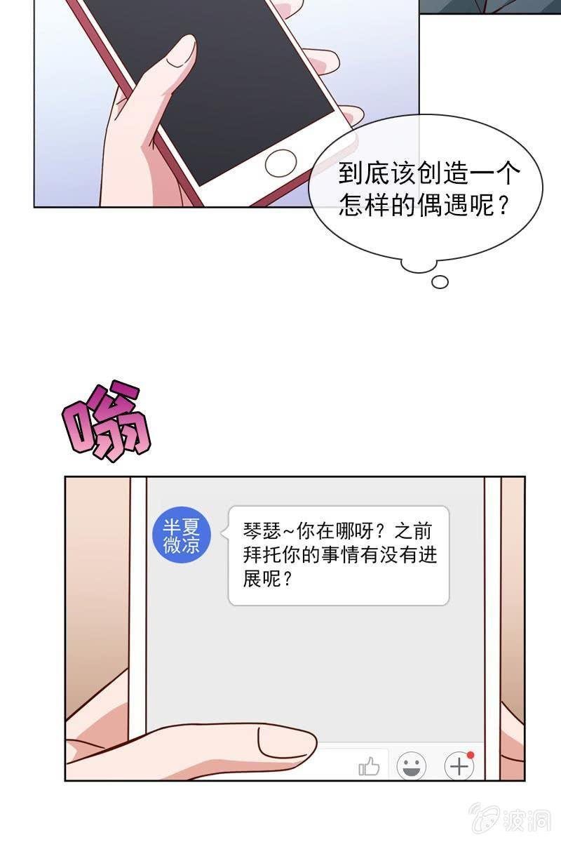 时机与阴谋？