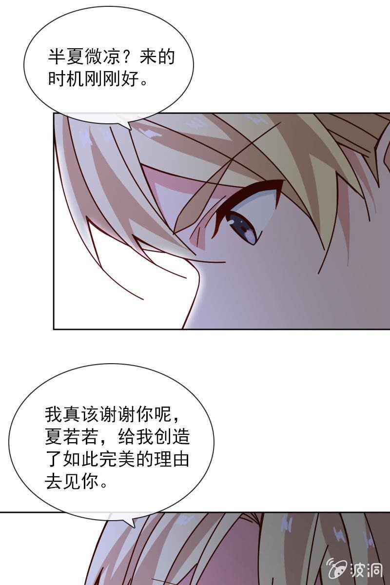 时机与阴谋？