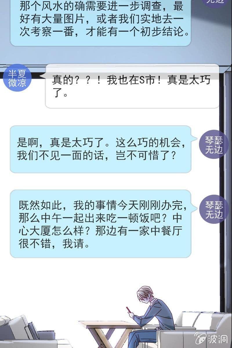 时机与阴谋？