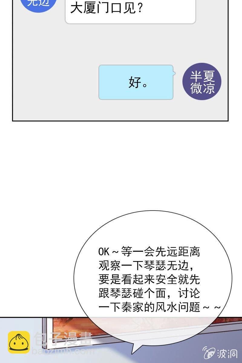 时机与阴谋？