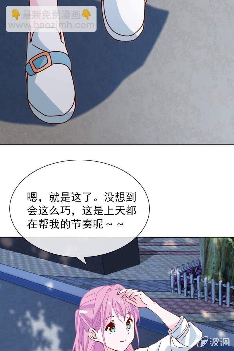 时机与阴谋？
