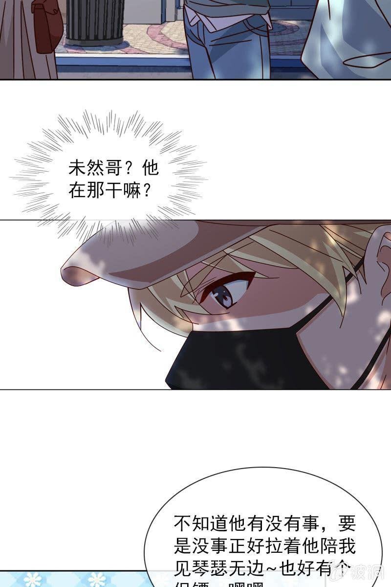 时机与阴谋？