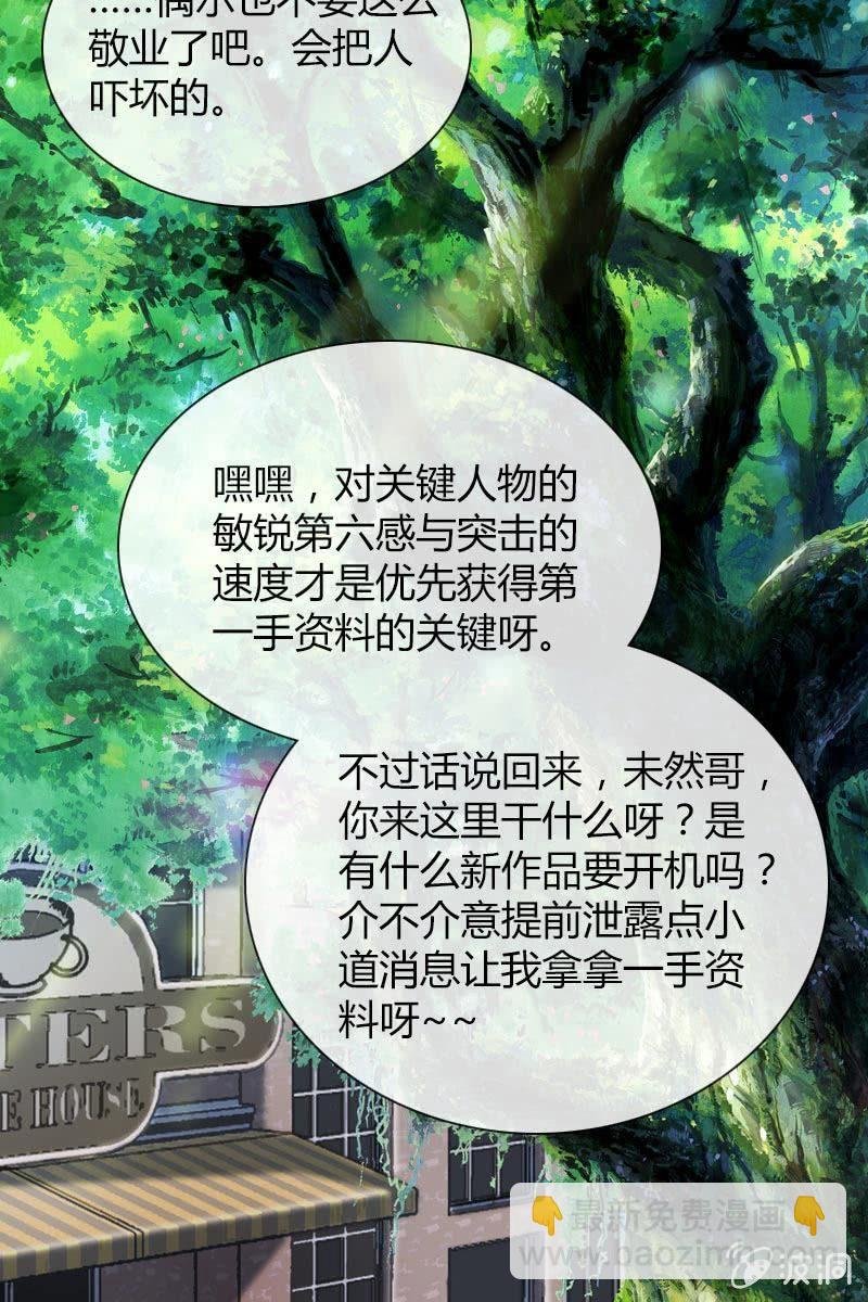 时机与阴谋？