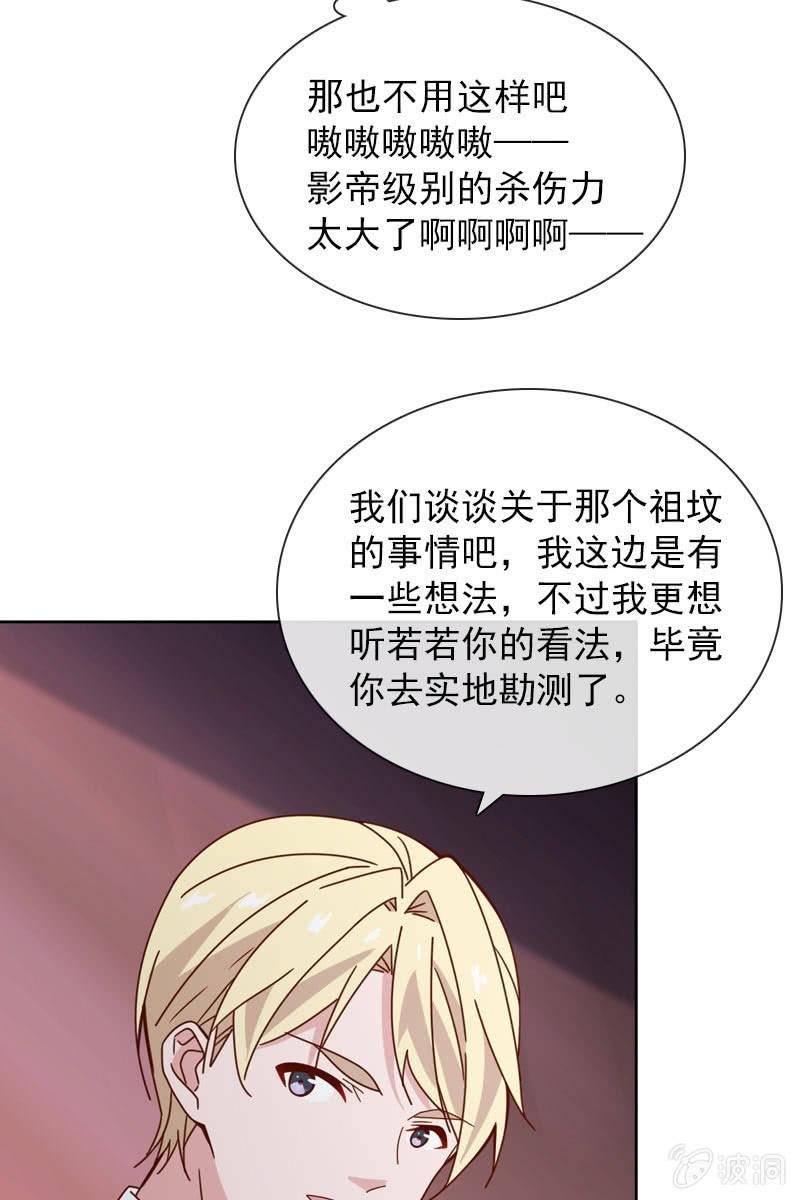 影帝的“杀伤力”