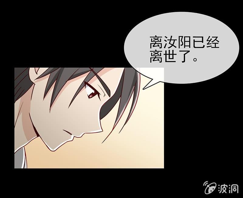 第8话 偏偏要找她？