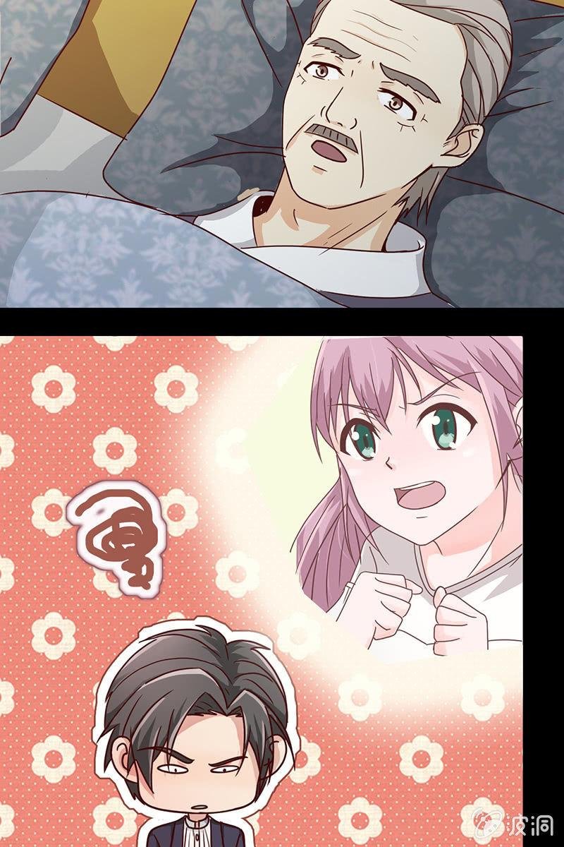 第8话 偏偏要找她？
