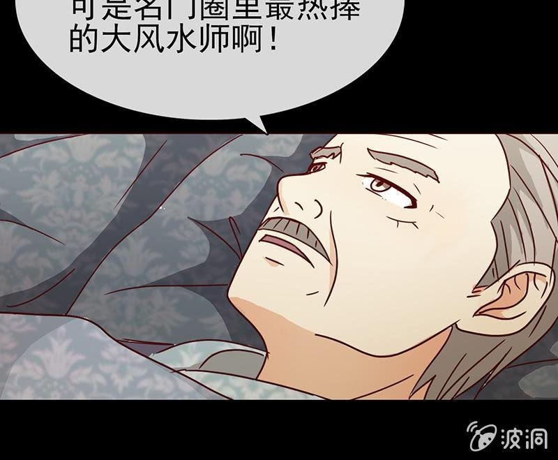 第8话 偏偏要找她？