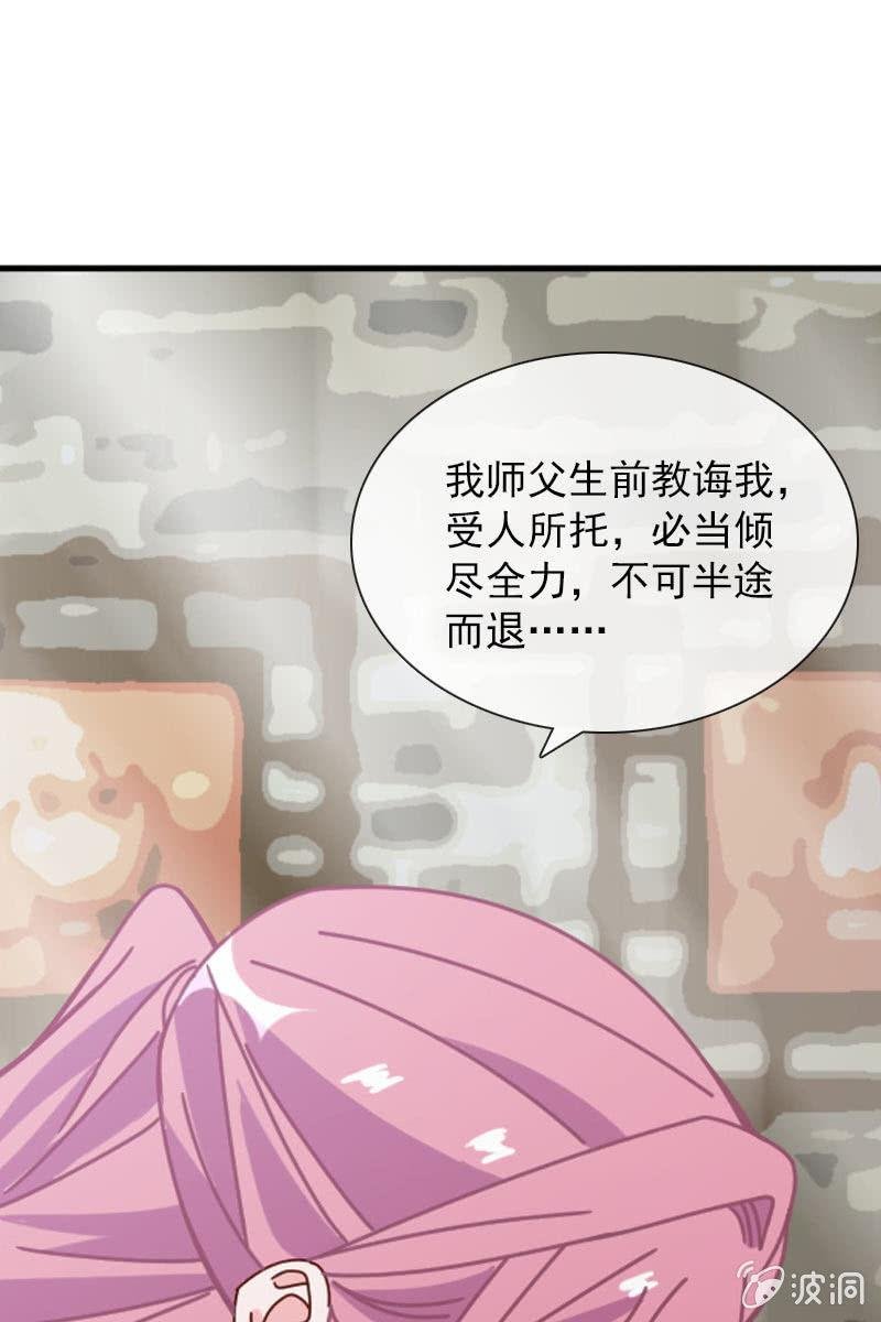休想再摆布我的人生
