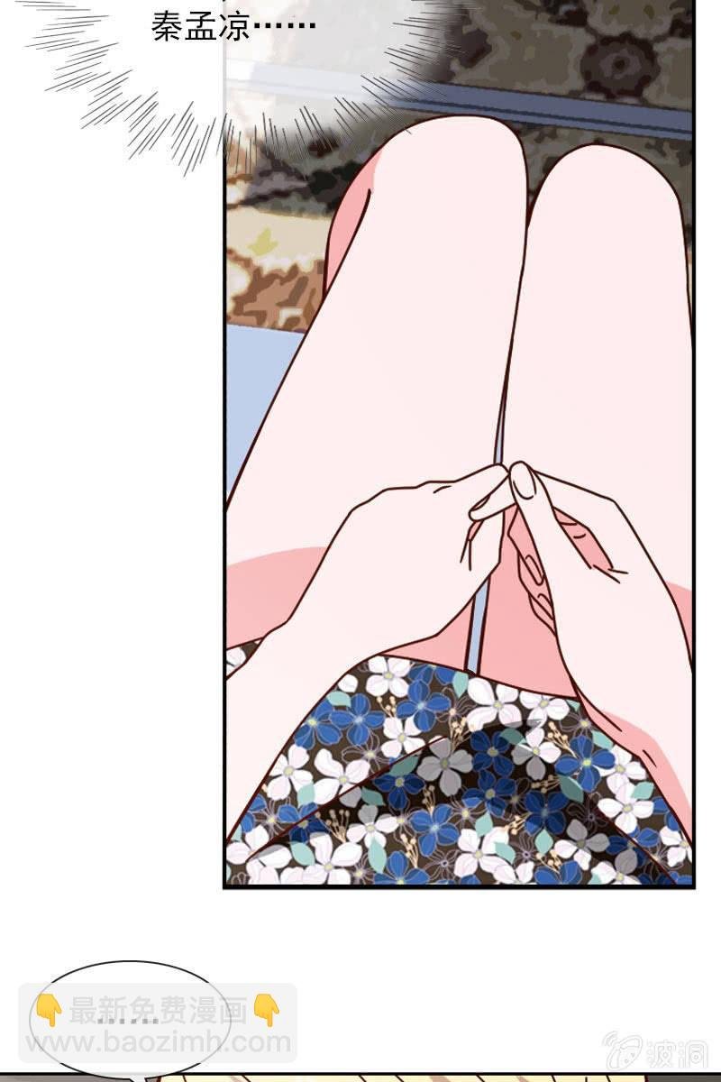休想再摆布我的人生