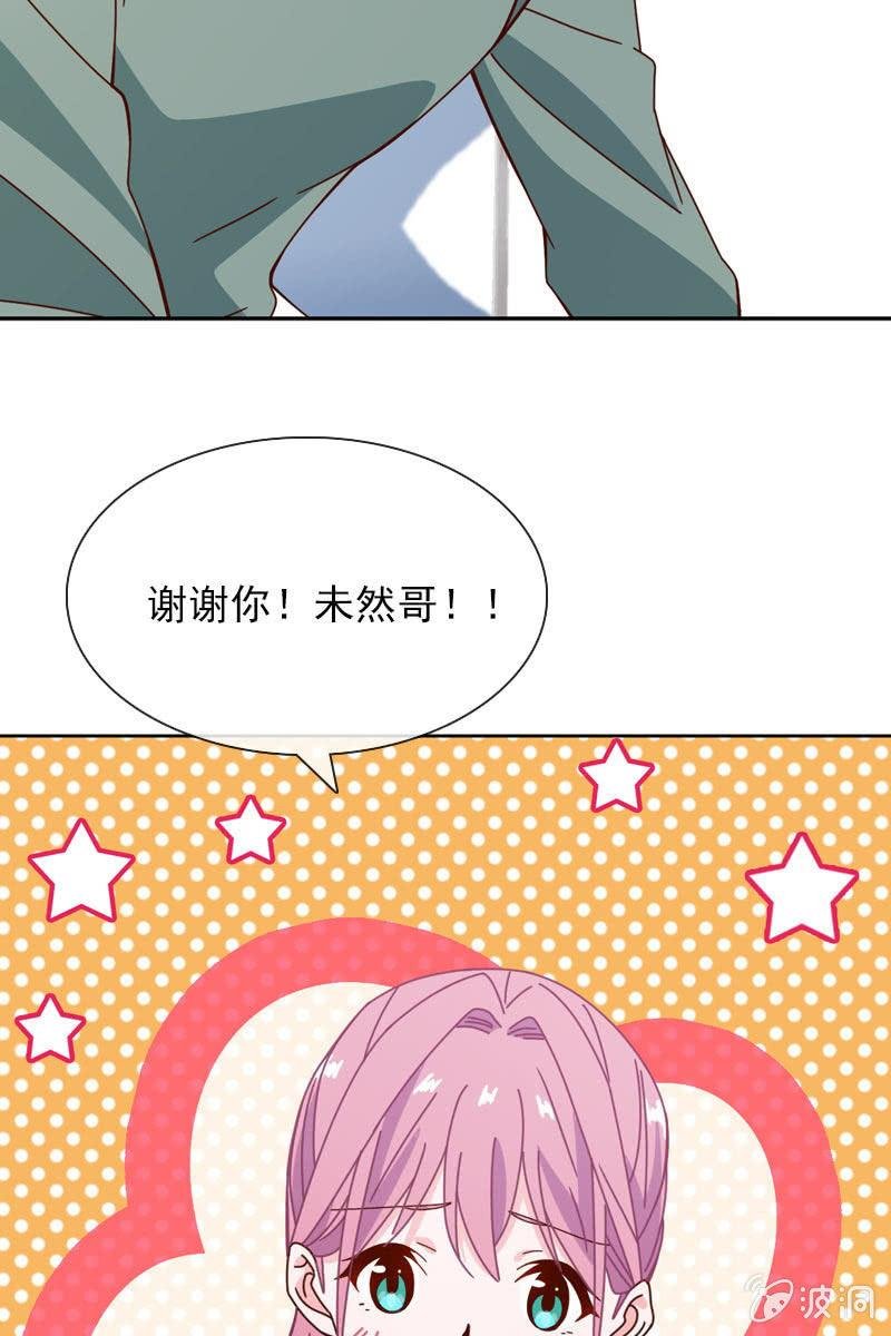 休想再摆布我的人生
