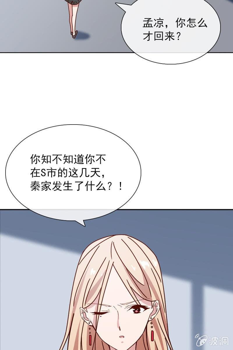 休想再摆布我的人生