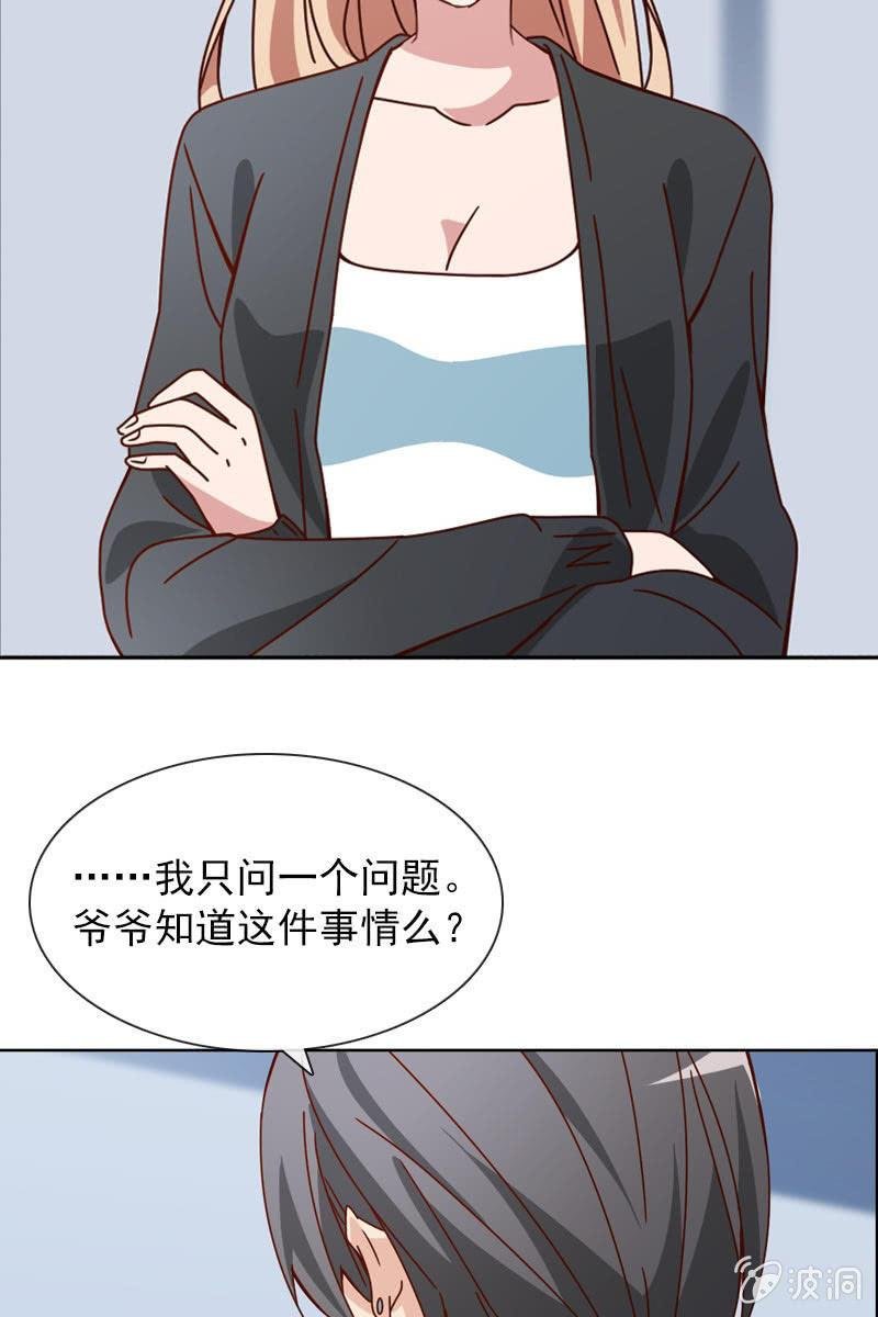 休想再摆布我的人生