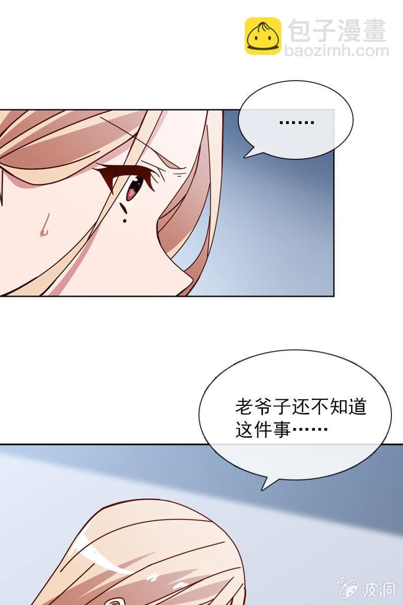 休想再摆布我的人生