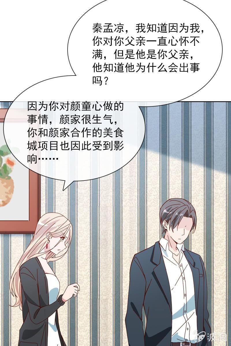 休想再摆布我的人生