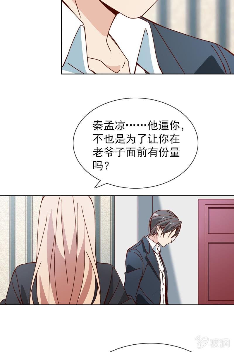 休想再摆布我的人生