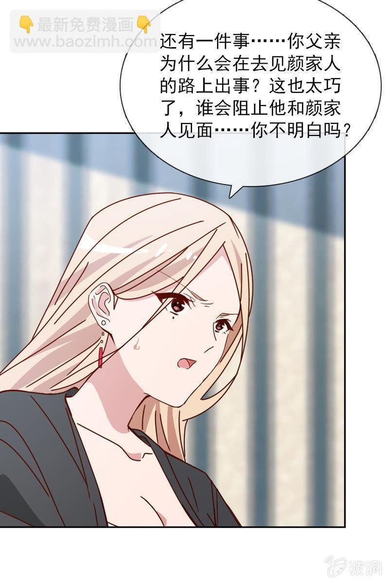休想再摆布我的人生