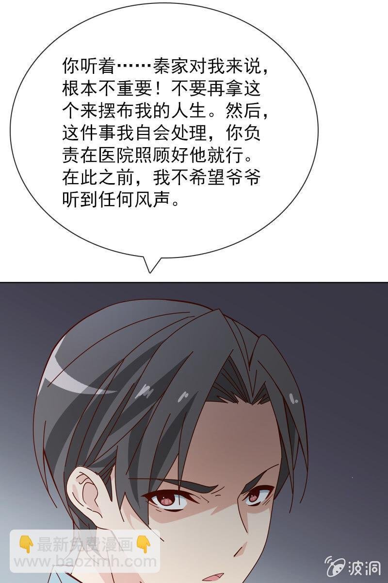 休想再摆布我的人生