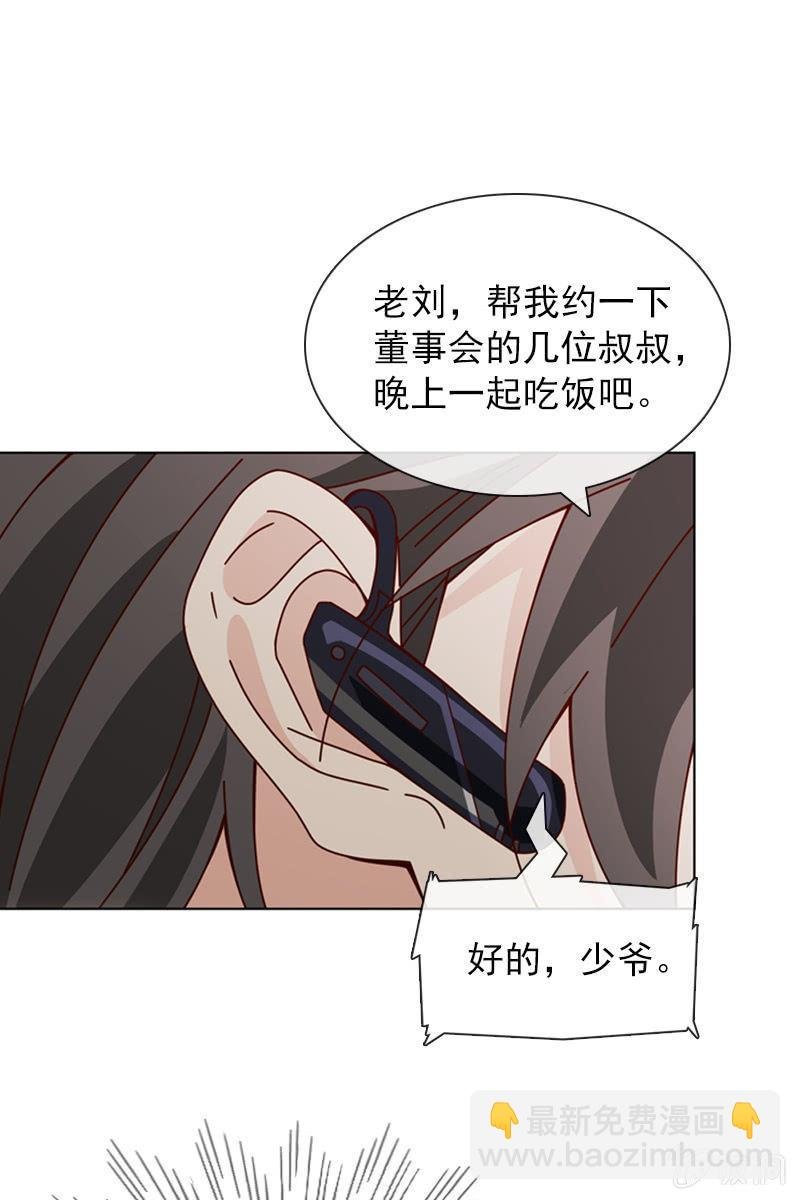 休想再摆布我的人生
