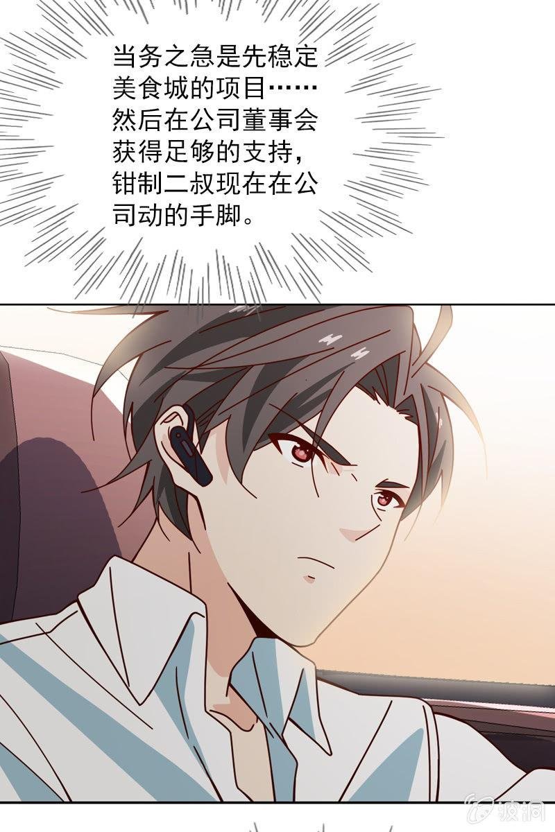 休想再摆布我的人生