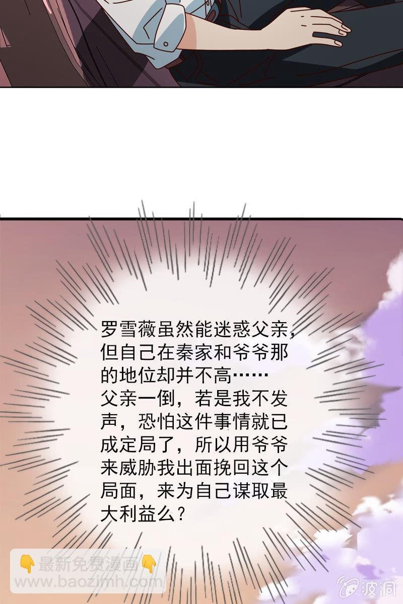 休想再摆布我的人生