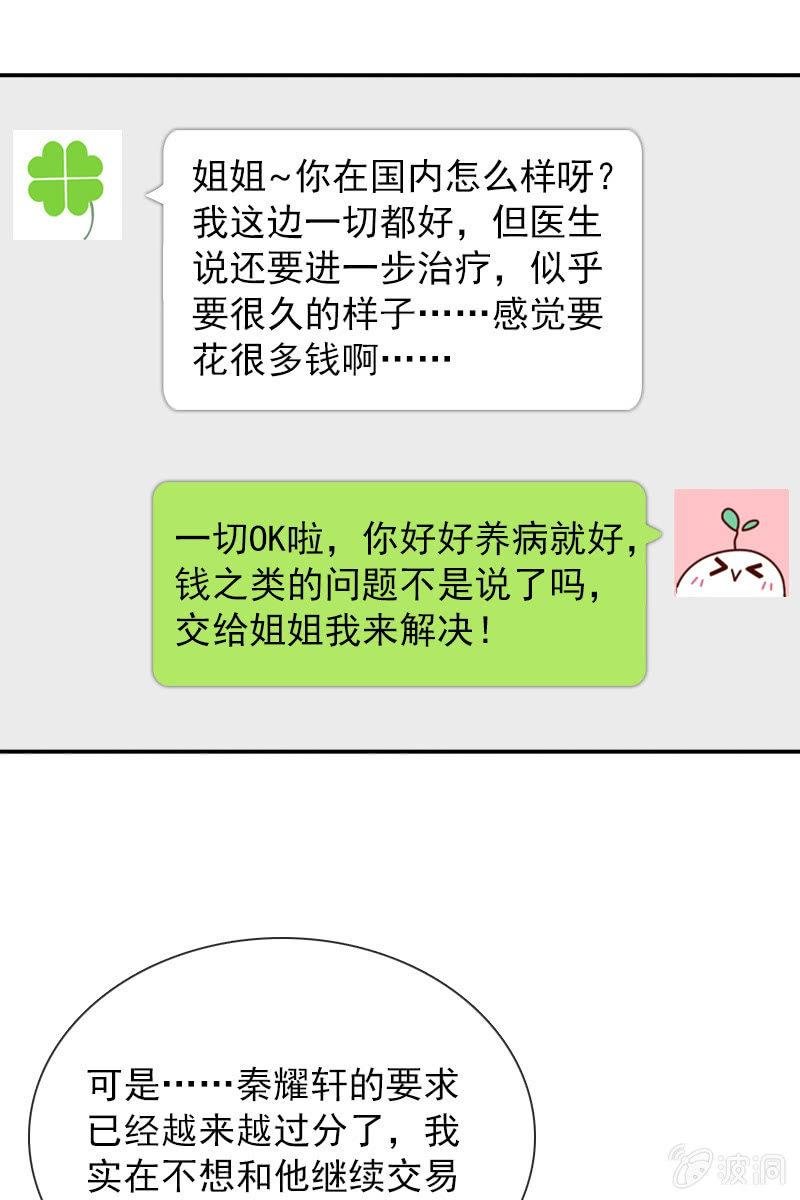 仍不够信任