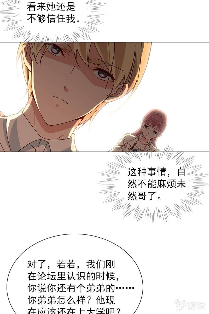仍不够信任