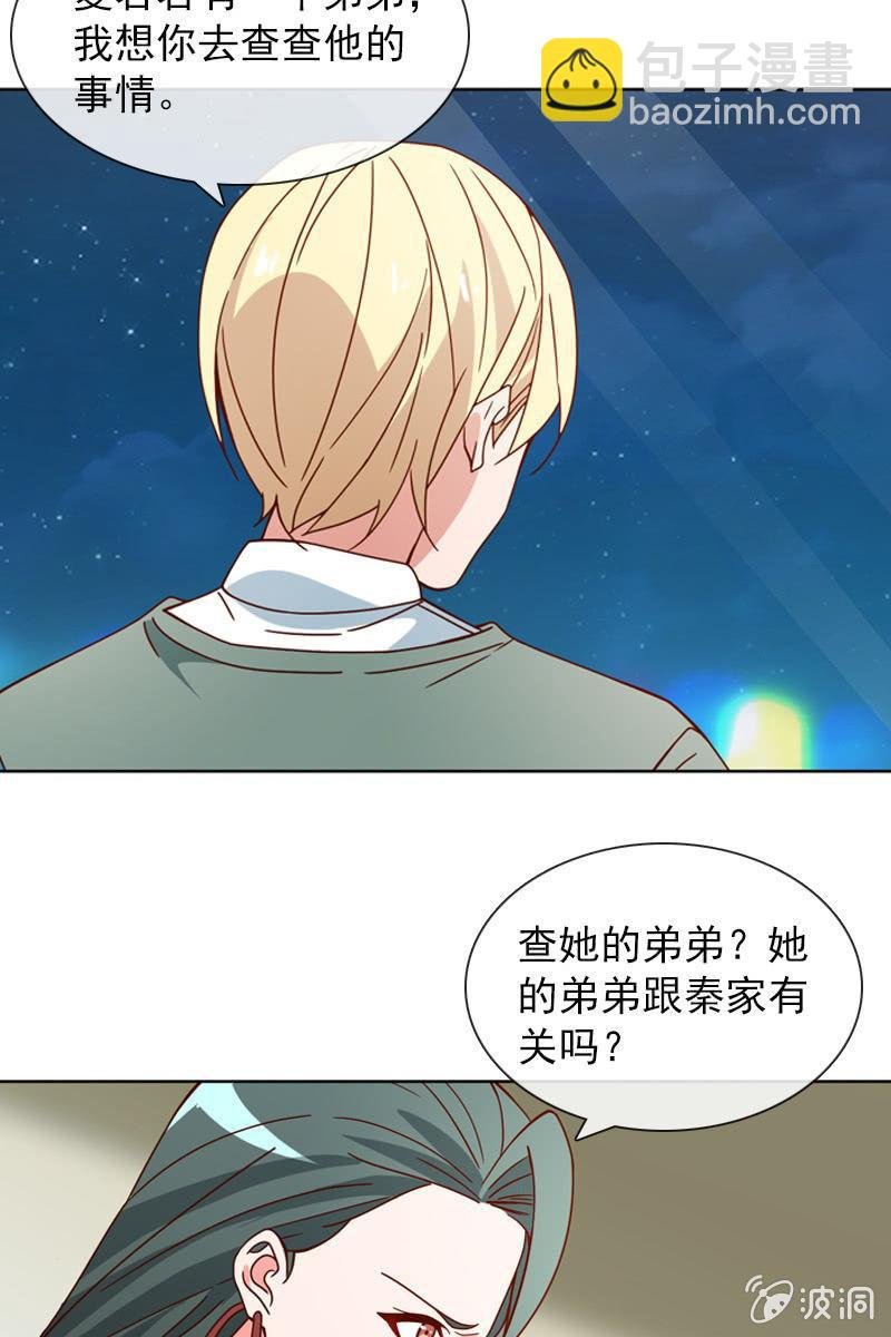 突如其来的求婚