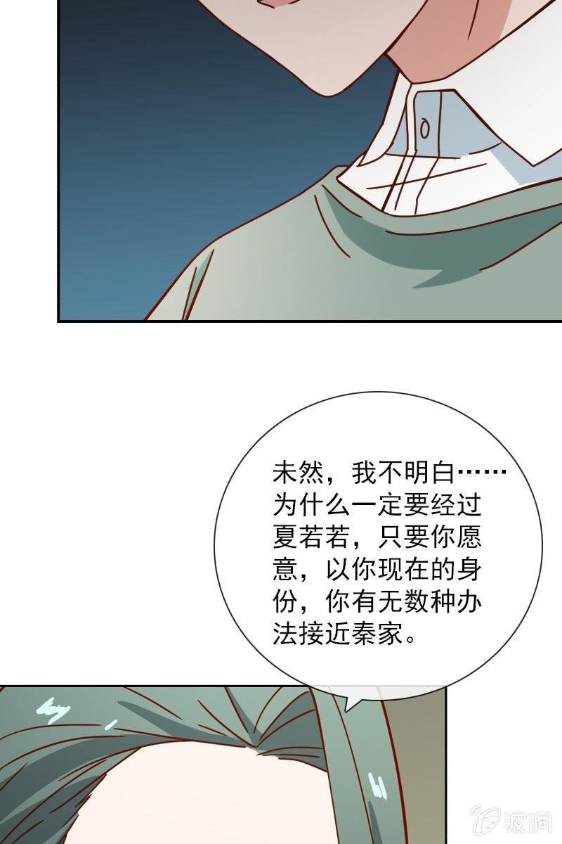 突如其来的求婚