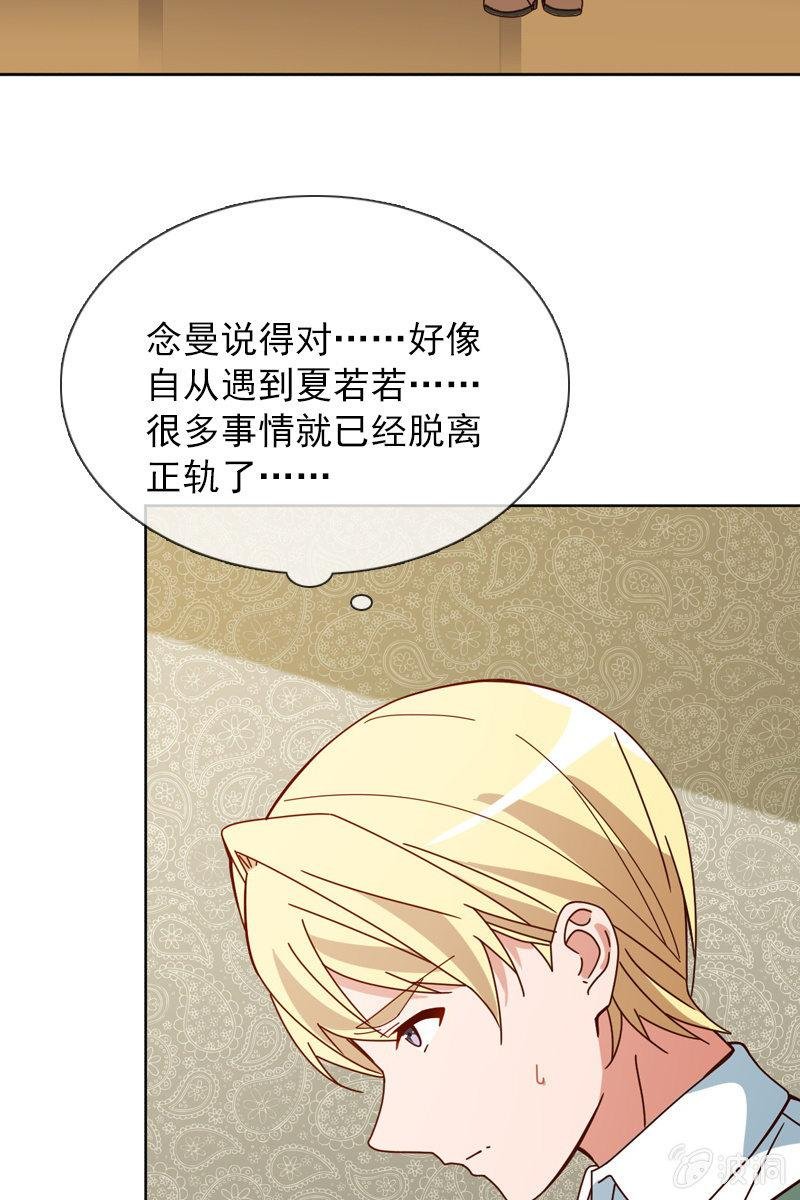 突如其来的求婚