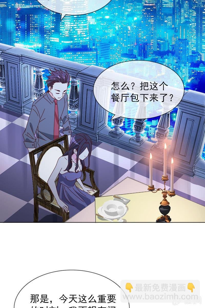 突如其来的求婚
