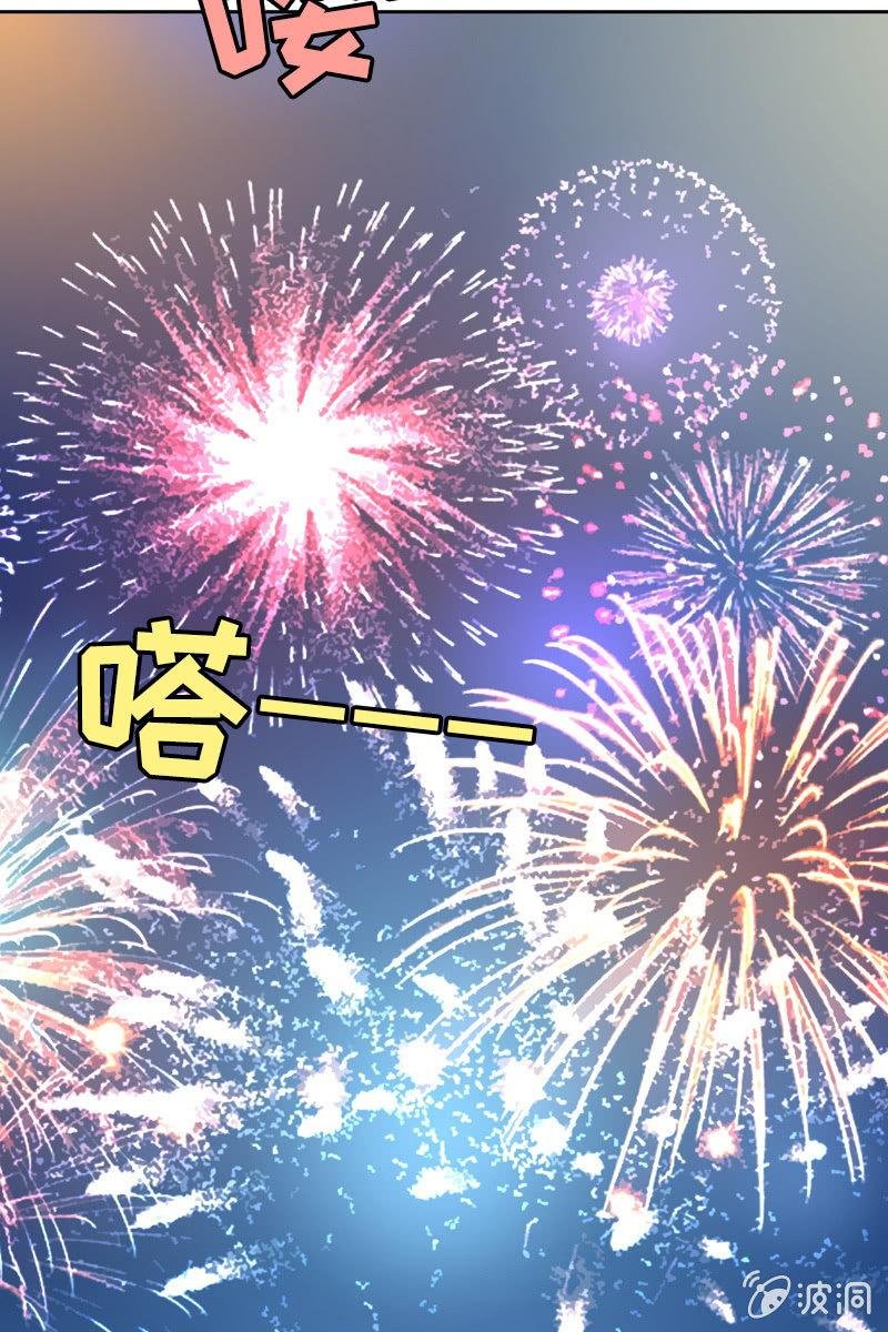 突如其来的求婚