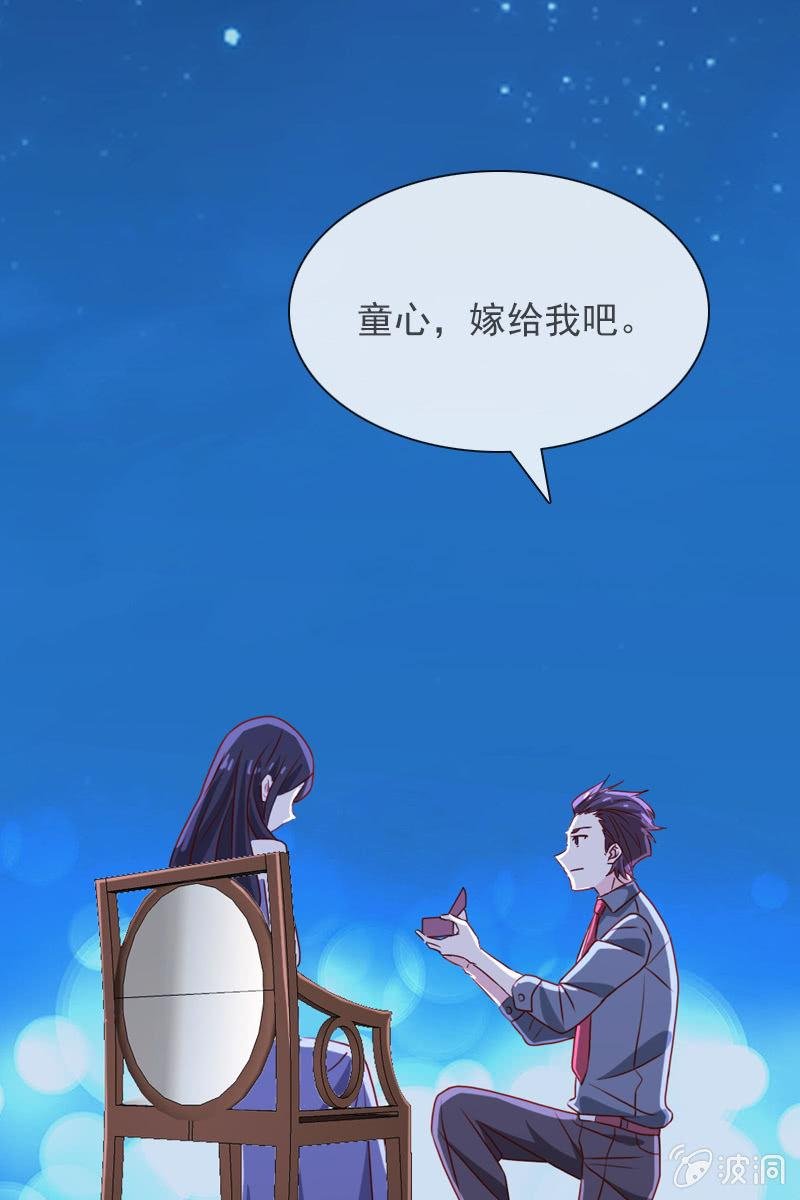 拒婚的结果