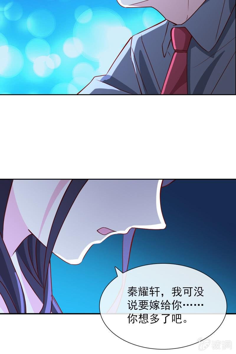 拒婚的结果