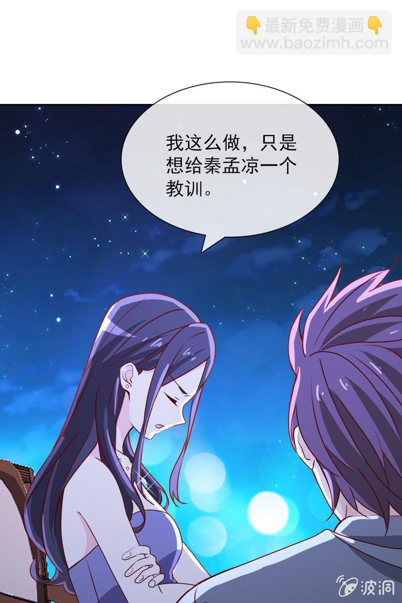 拒婚的结果