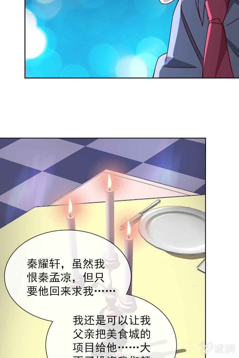 拒婚的结果