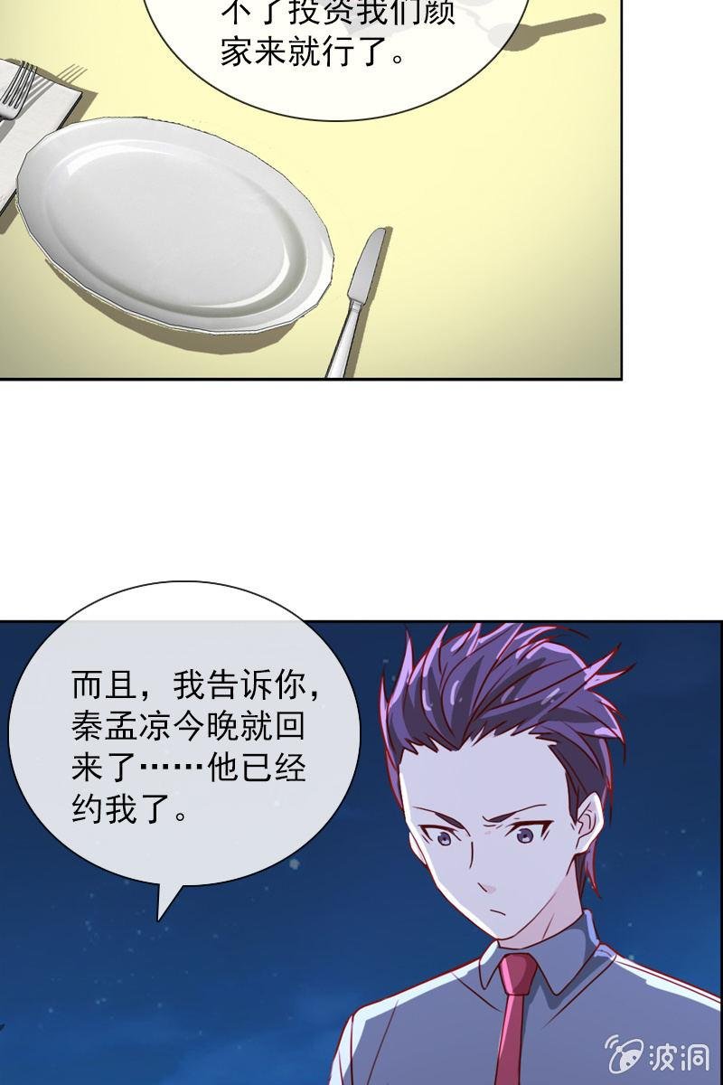 拒婚的结果