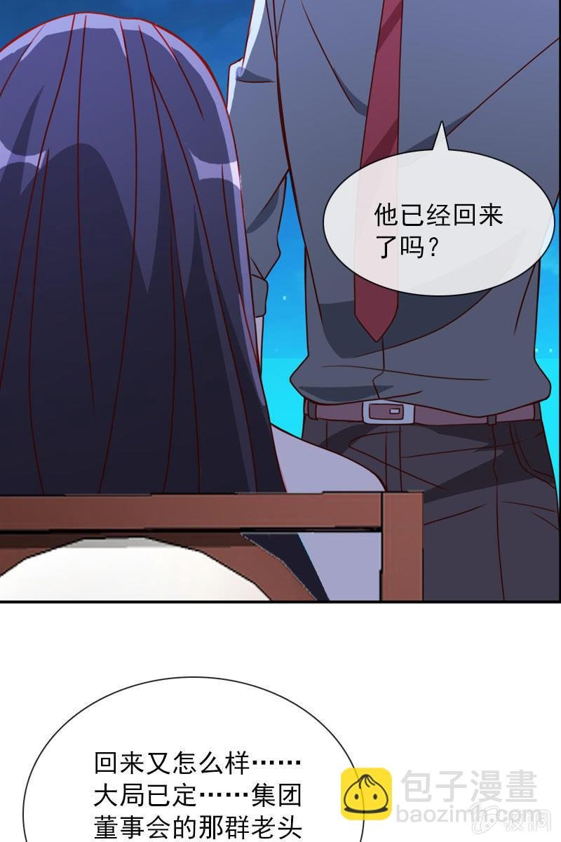 拒婚的结果