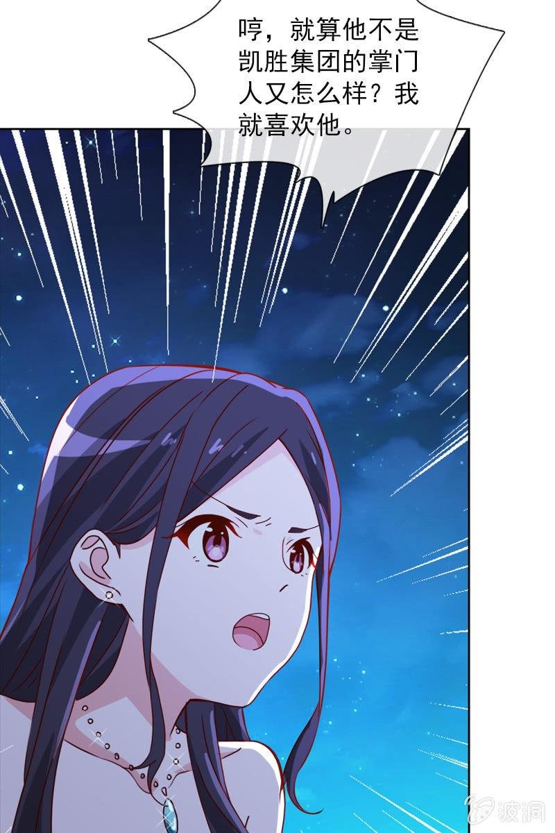 拒婚的结果