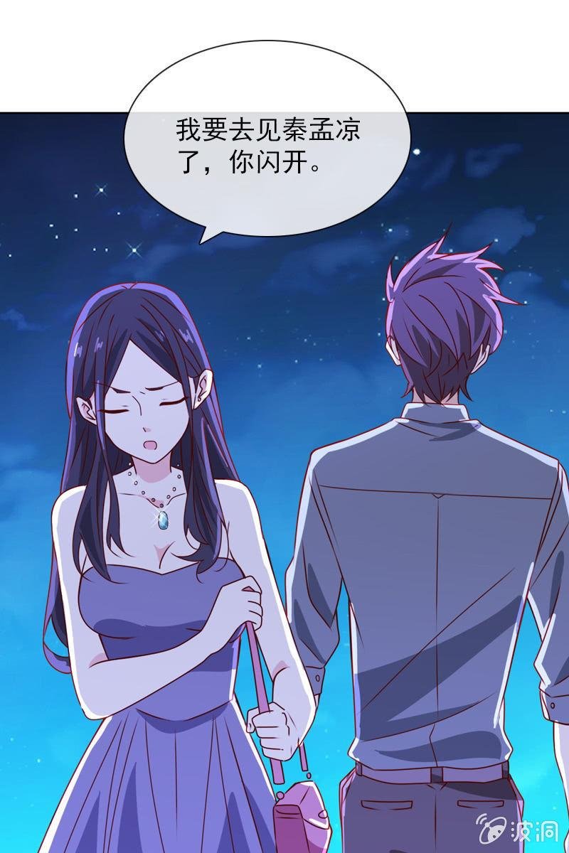 拒婚的结果