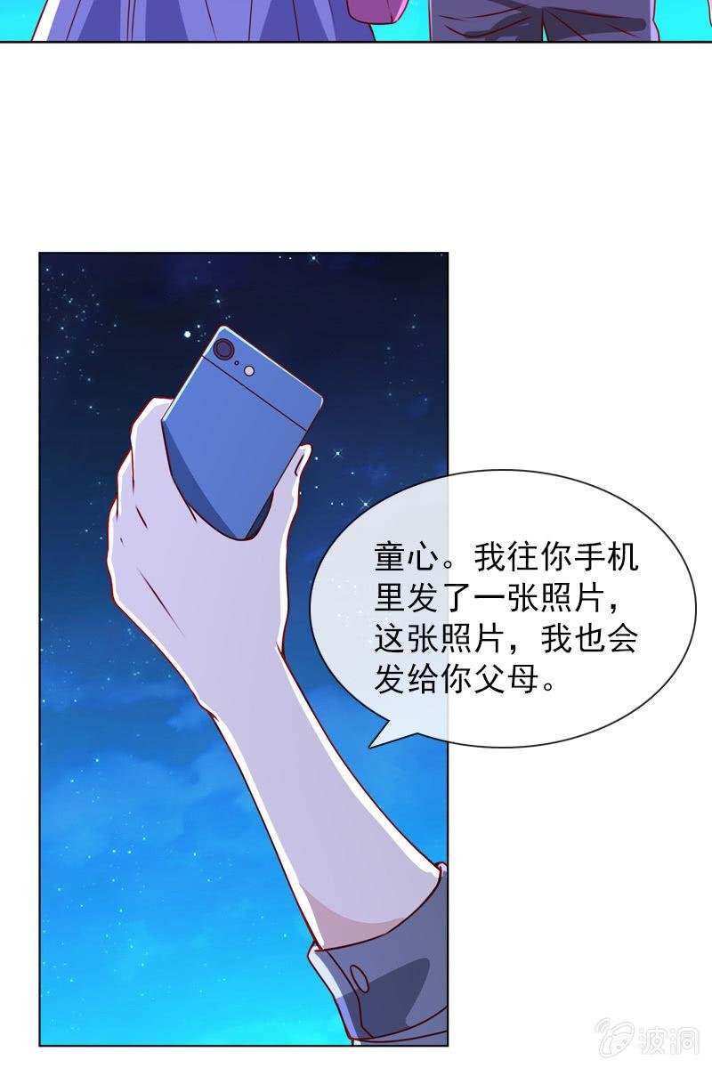 拒婚的结果