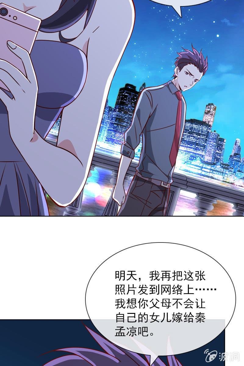 拒婚的结果