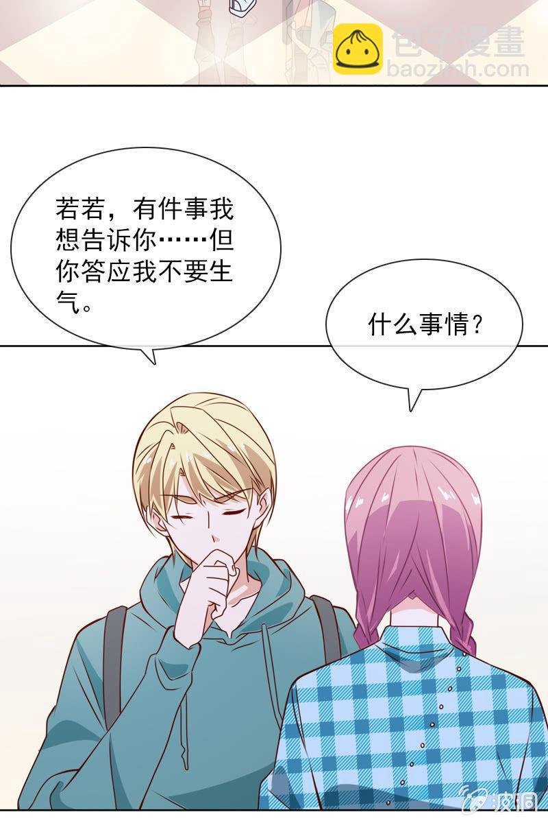 拒婚的结果