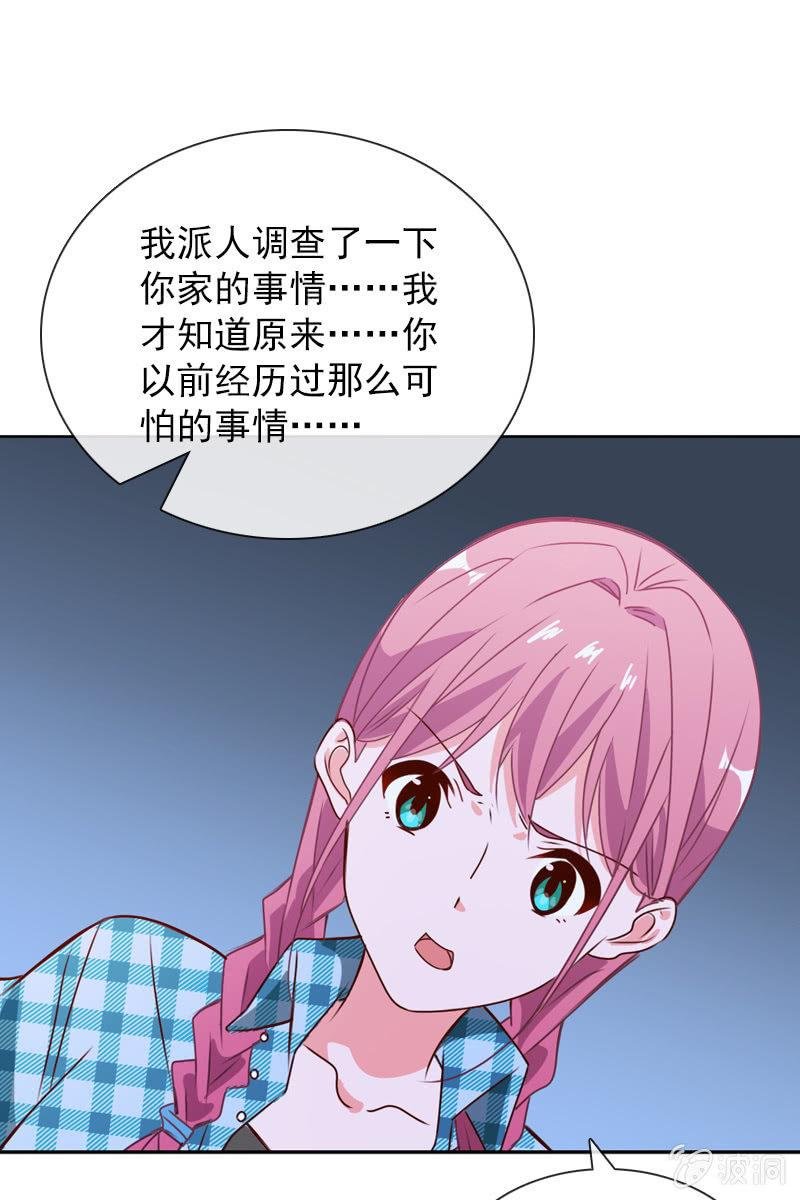 拒婚的结果