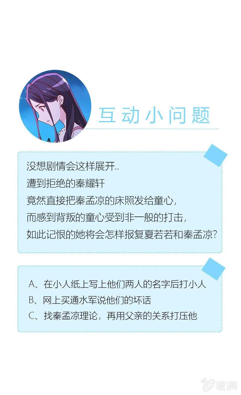 拒婚的结果