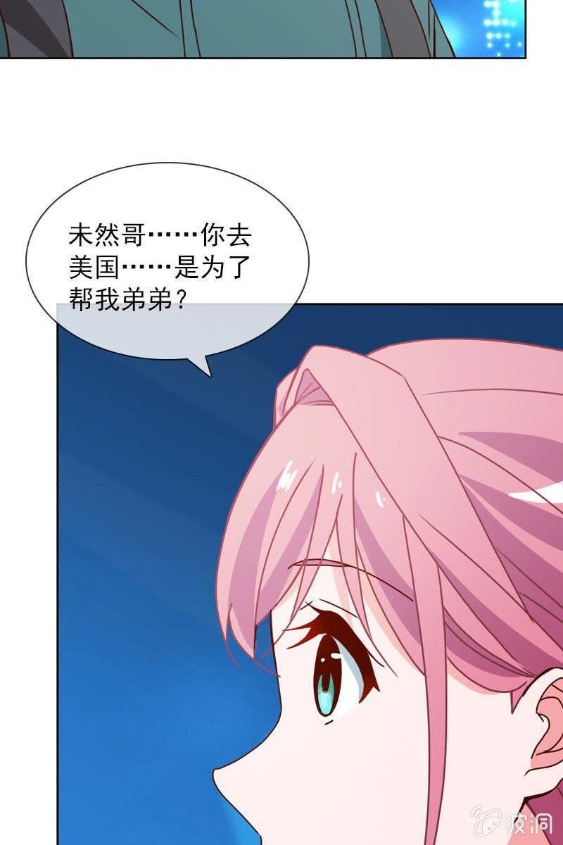 来自萧影帝的劝说