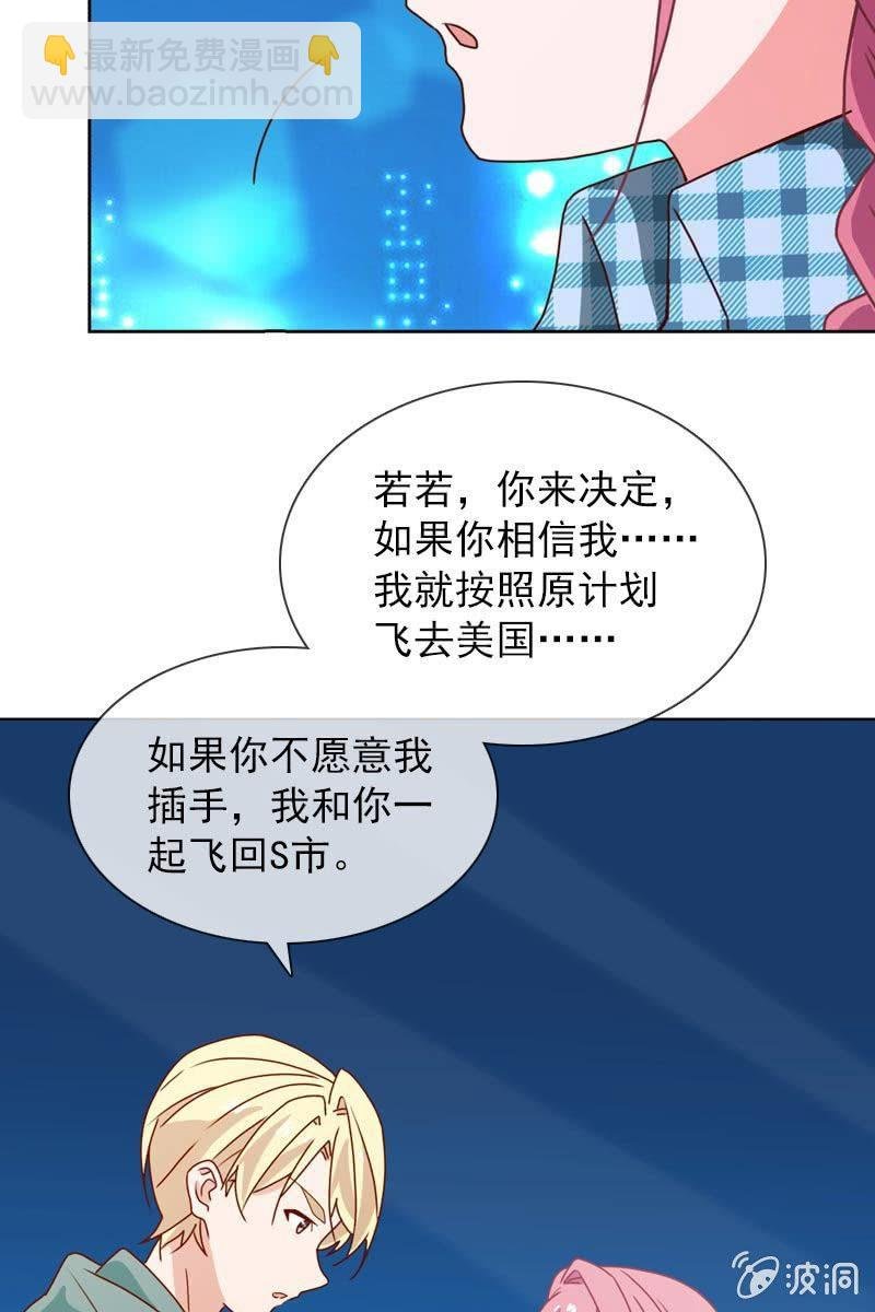 来自萧影帝的劝说